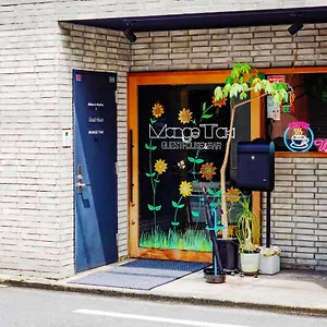  Ostello Mangetak マングタック広島 Giappone