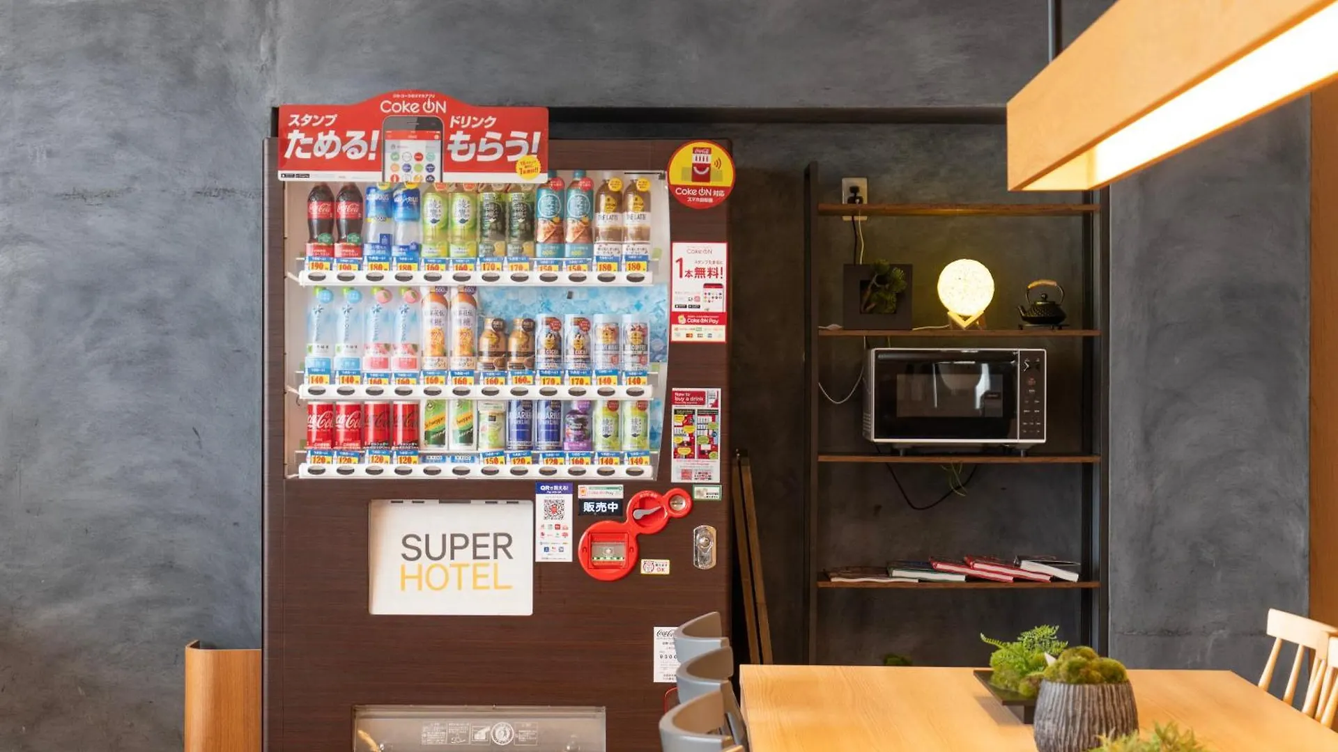 京都四条河原町超级酒店 酒店