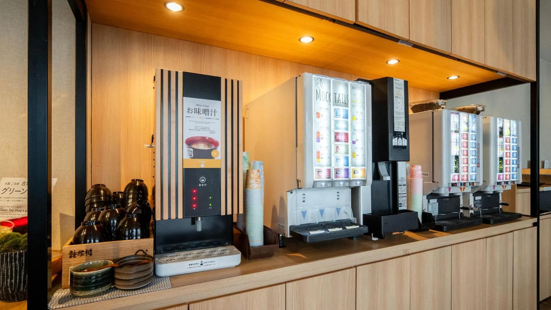Super Hotel Kyoto Shijokawaramachi Япония