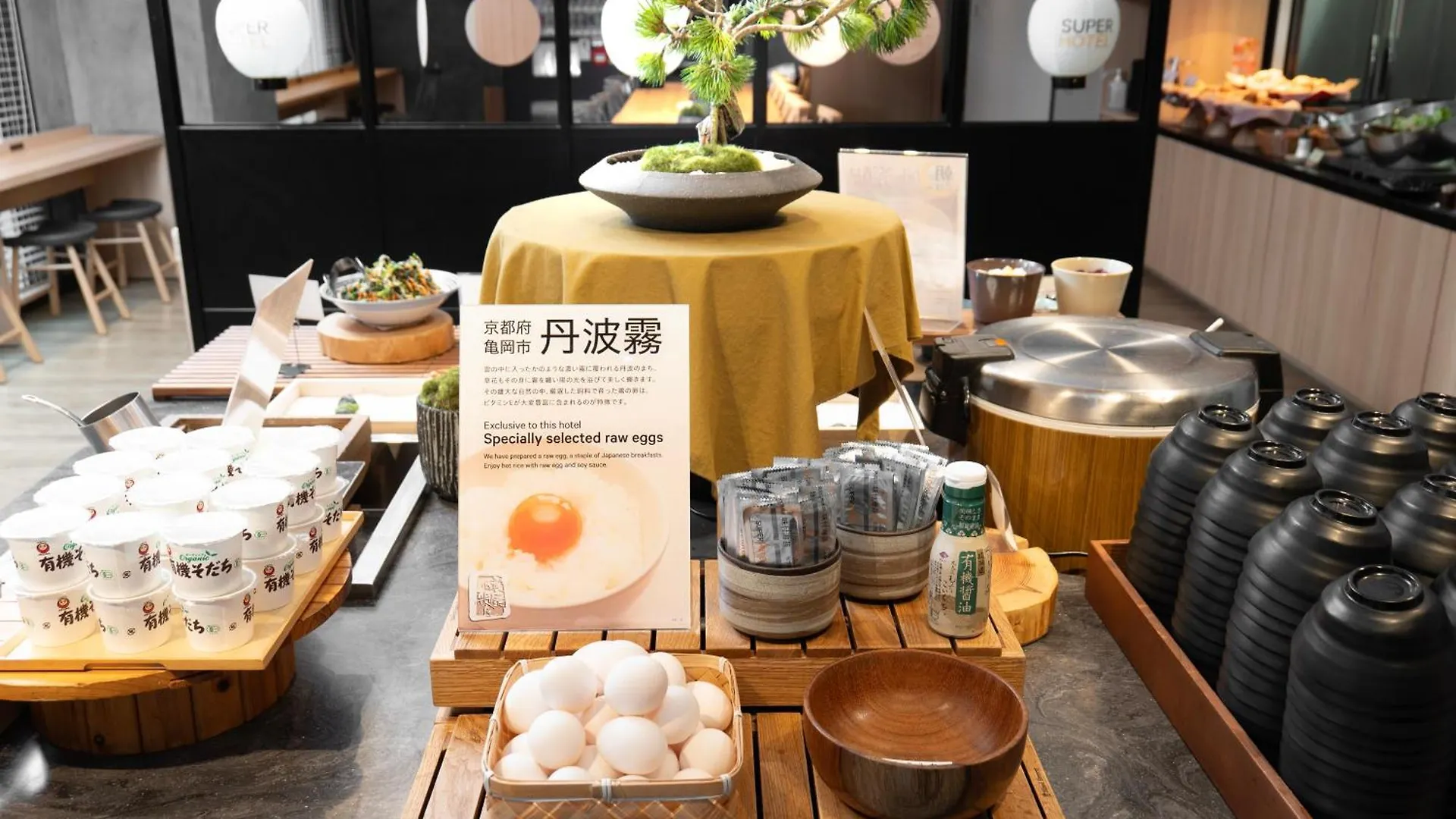 京都四条河原町超级酒店 酒店 京都