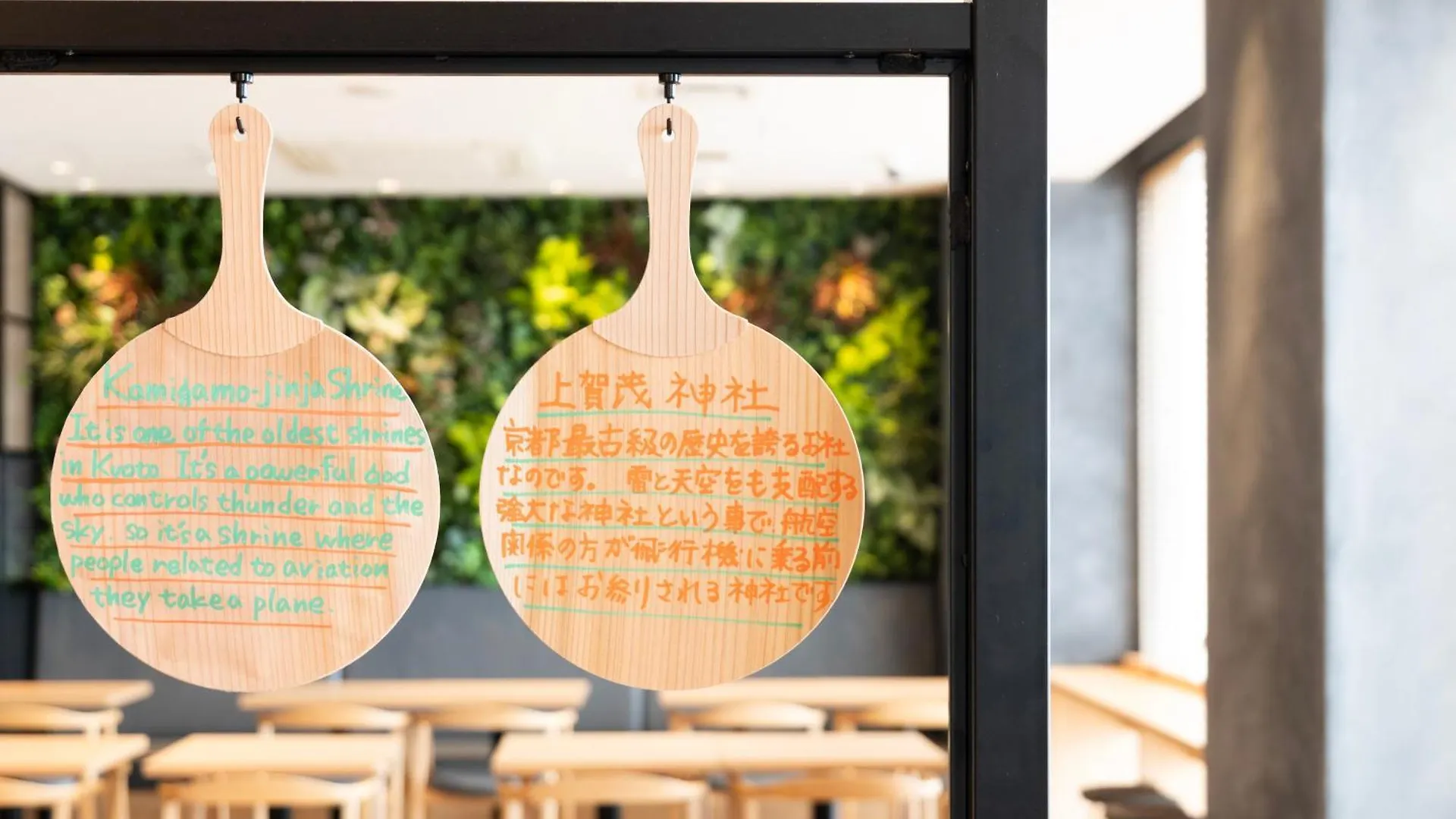 酒店 京都四条河原町超级酒店