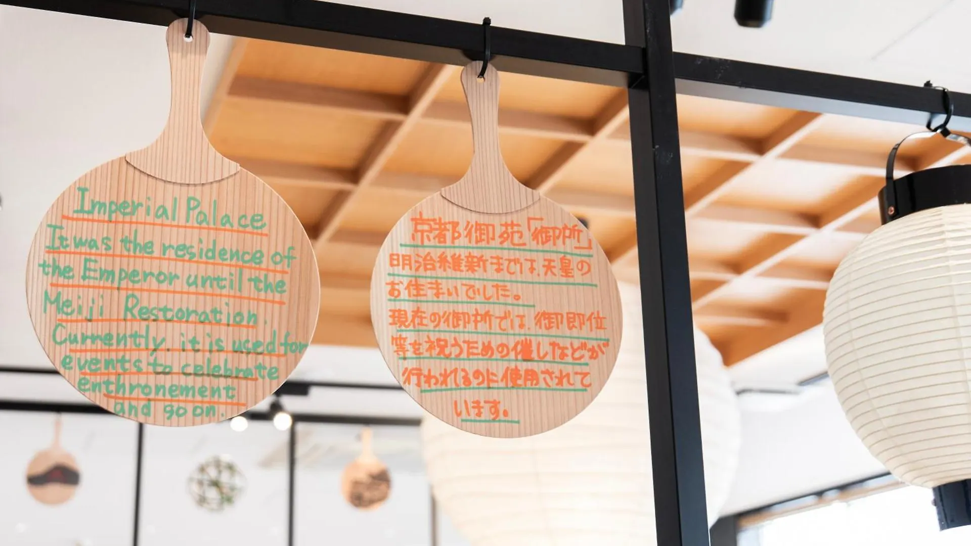 京都四条河原町超级酒店