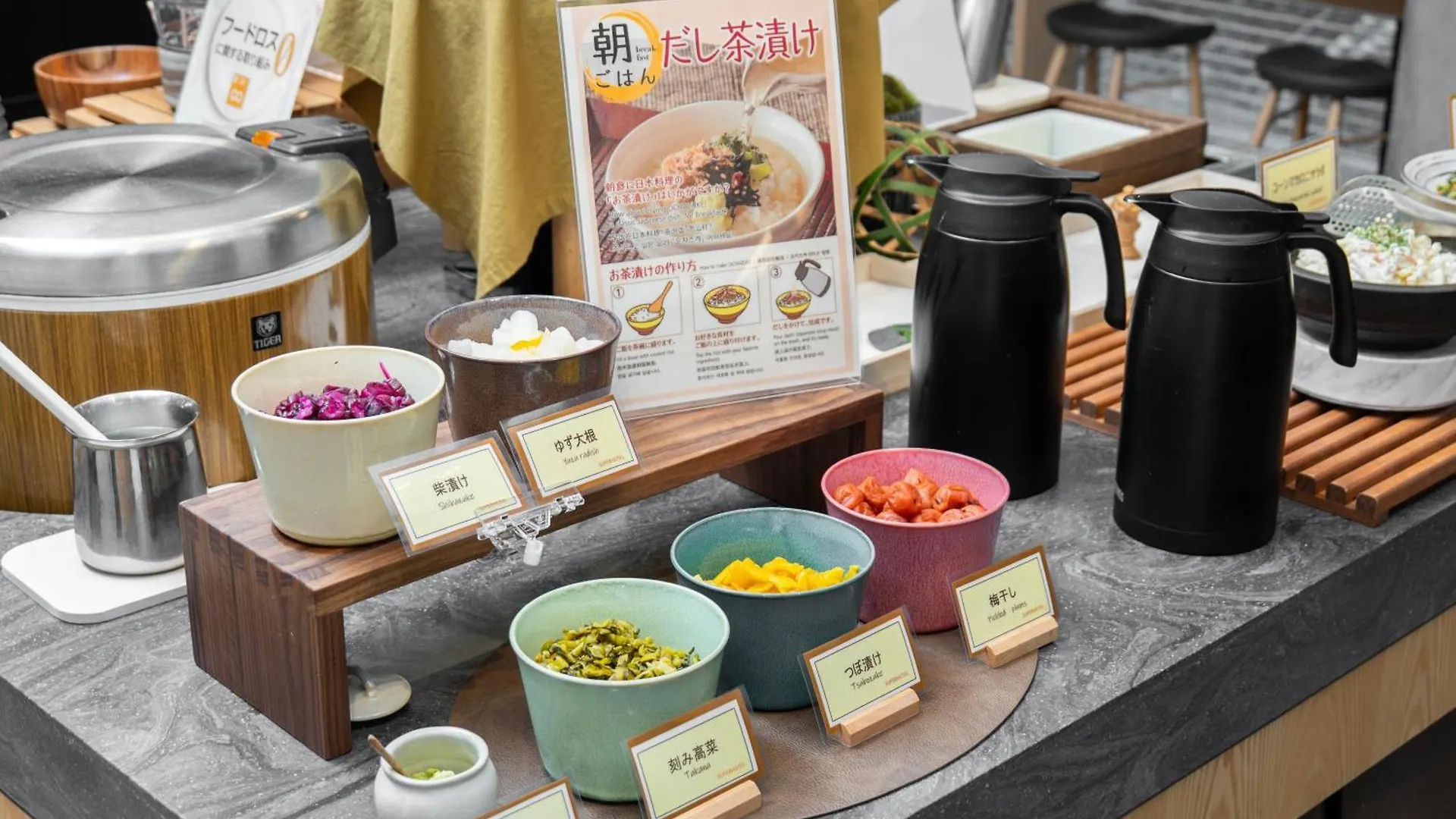 京都四条河原町超级酒店 日本