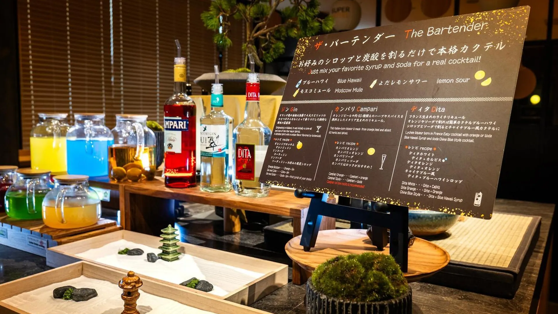 京都四条河原町超级酒店 酒店