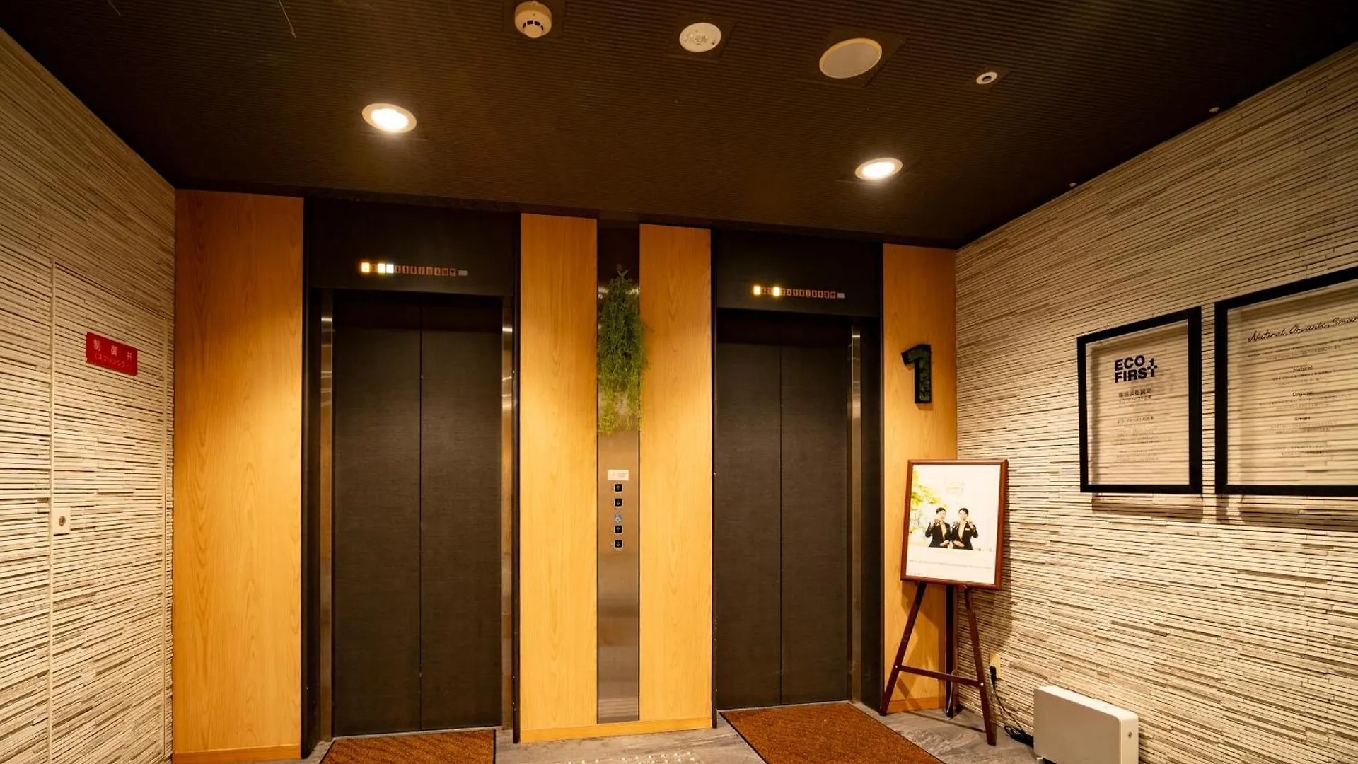 京都四条河原町超级酒店 酒店