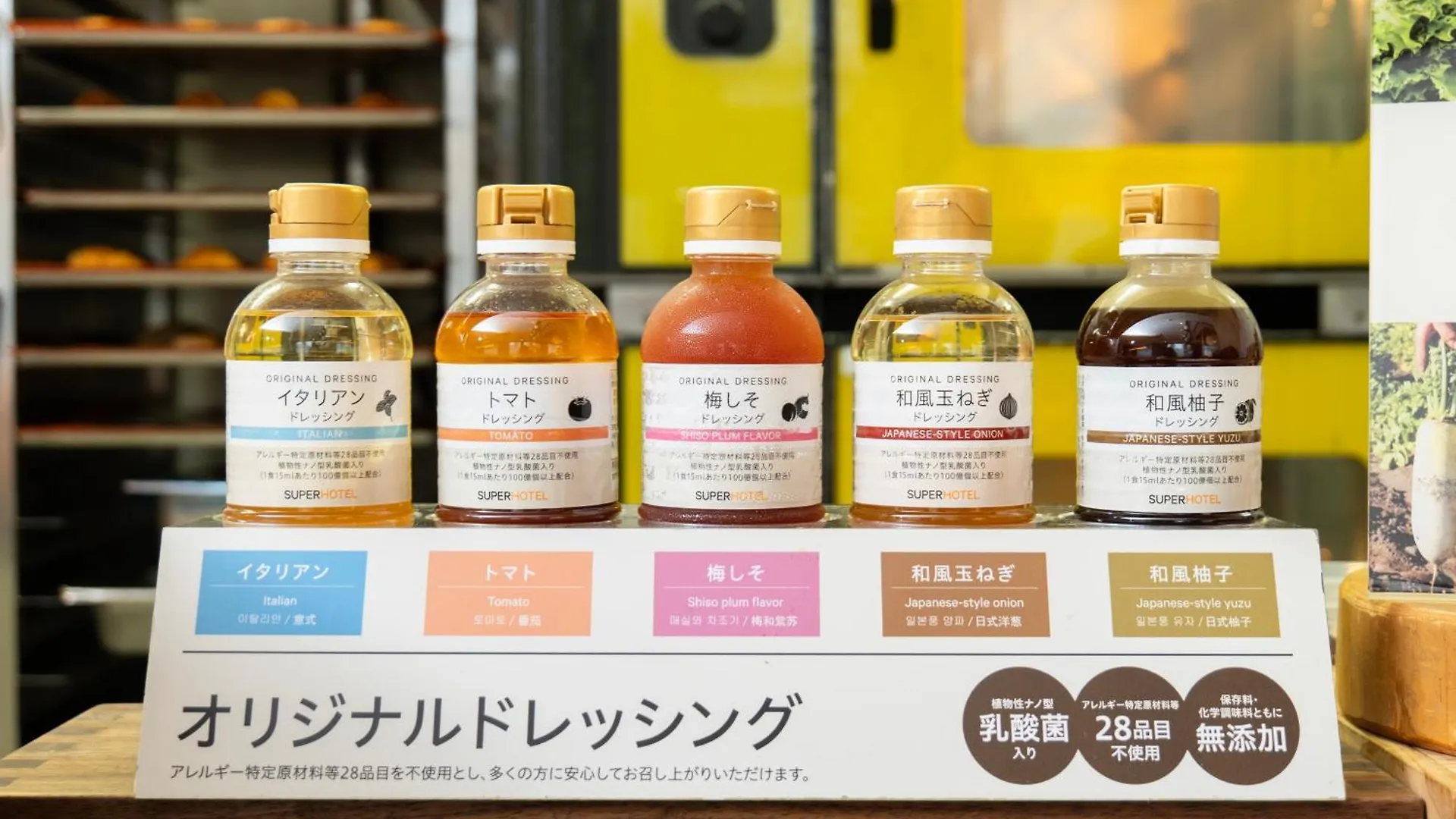 京都四条河原町超级酒店 3*, 京都 日本