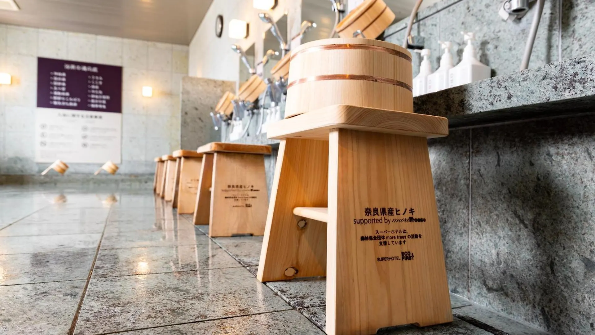 京都四条河原町超级酒店 酒店 京都