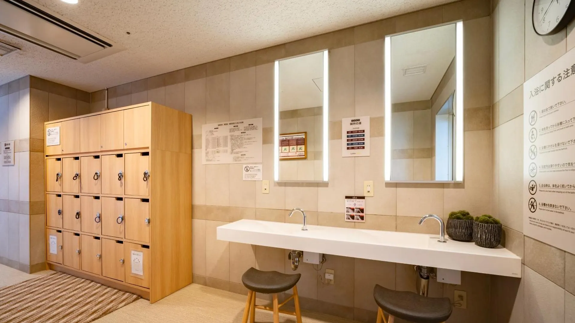 Super Hotel Kyoto Shijokawaramachi Япония