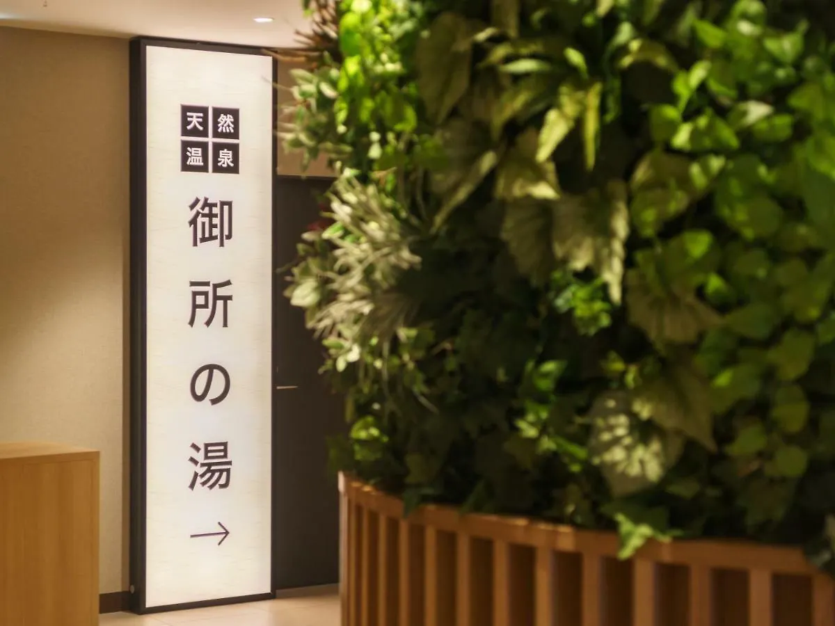 Super Hotel Kyoto Shijokawaramachi Japan